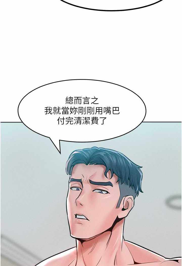 第67张