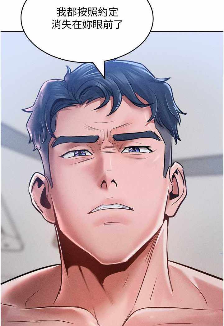 第90张