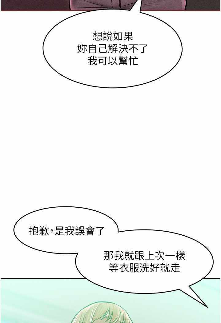 第68张