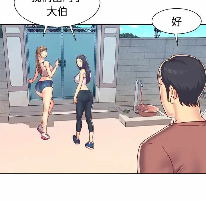 第5张
