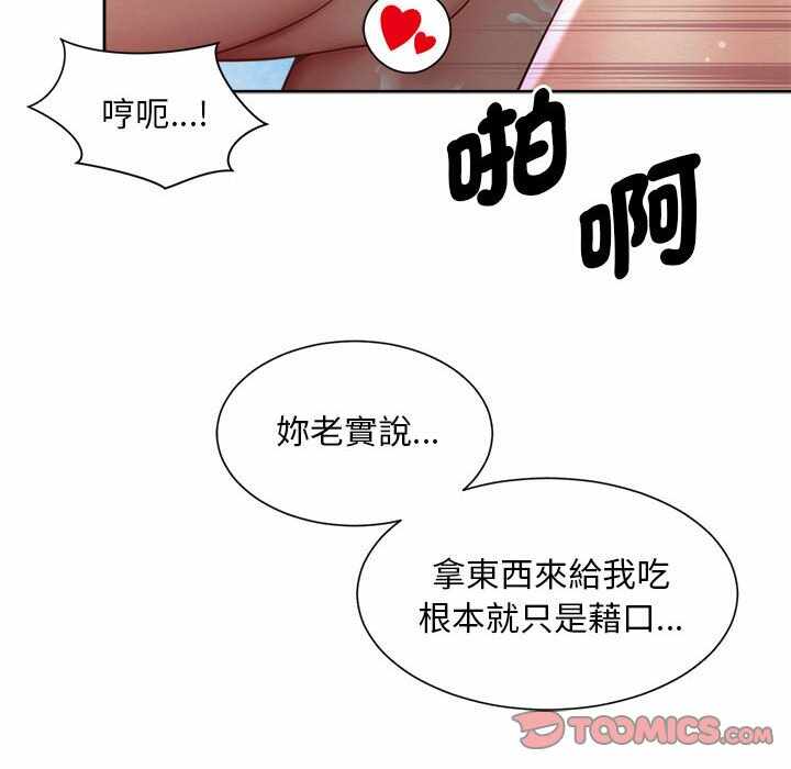 第76张