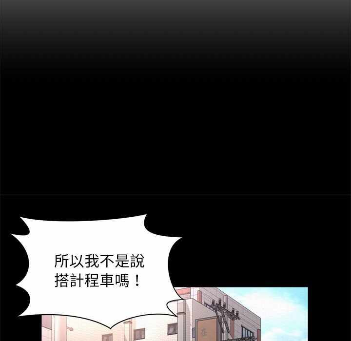 第105张
