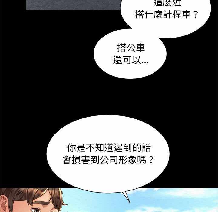 第2张