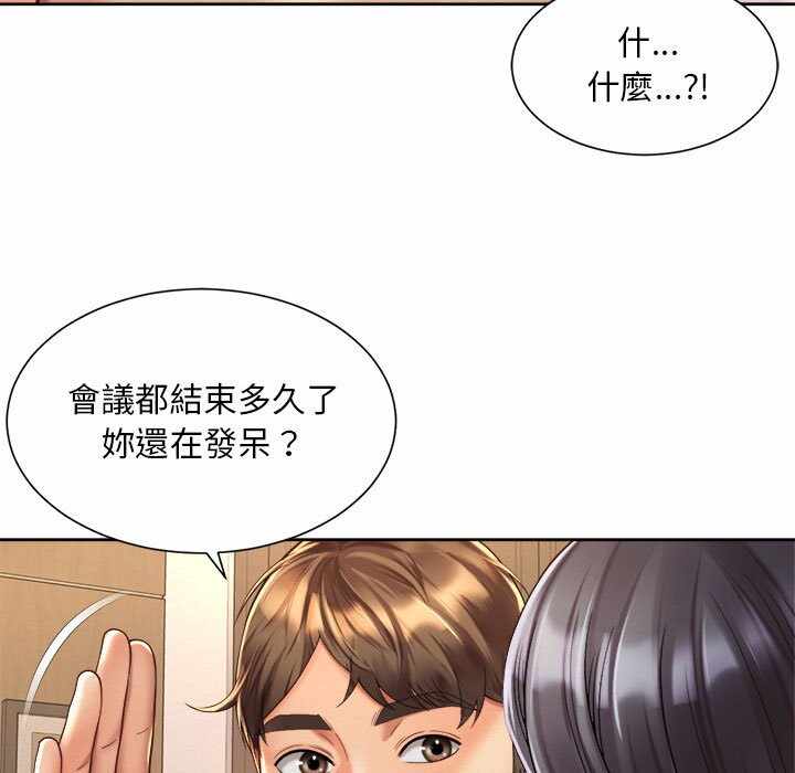 第34张