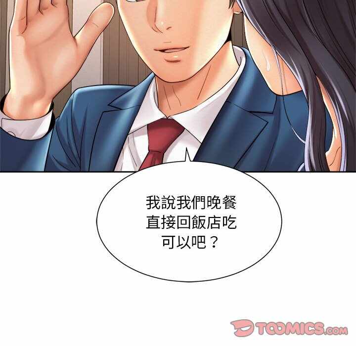 第35张