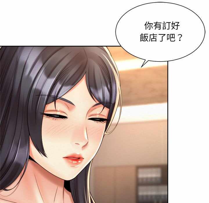 第37张