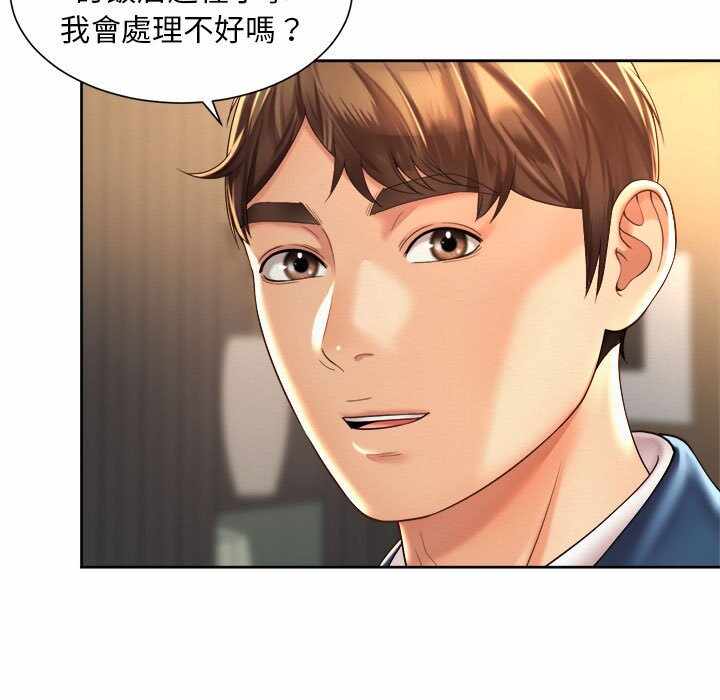 第42张