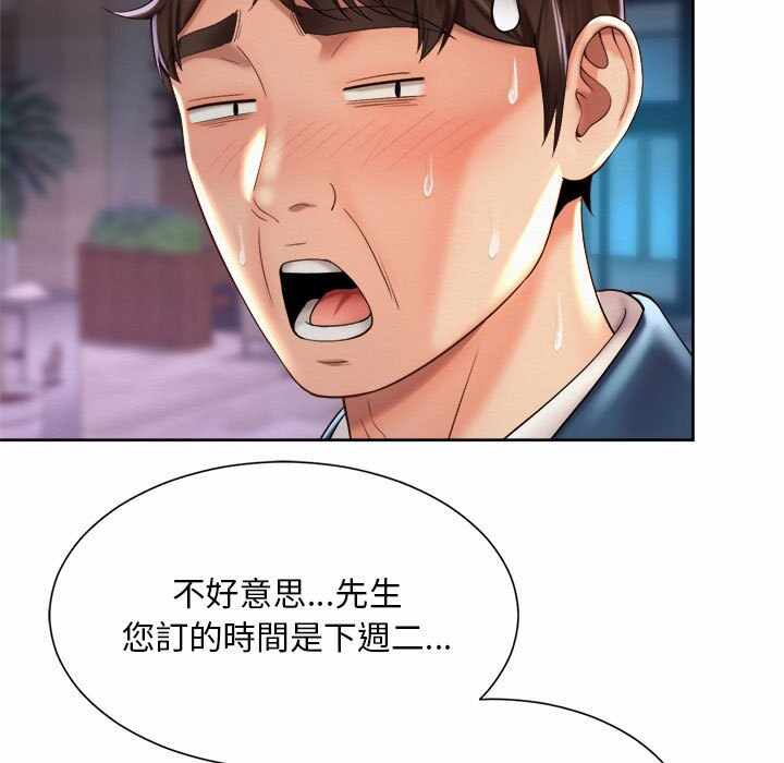 第46张