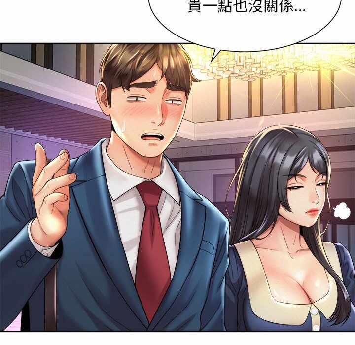 第52张