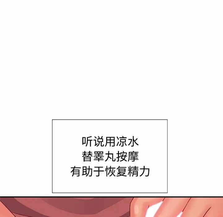 第17张