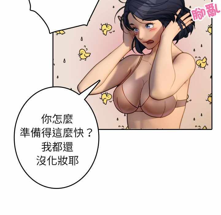 第38张