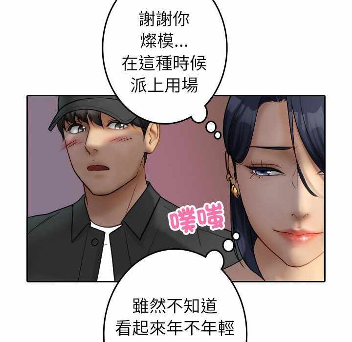 第43张