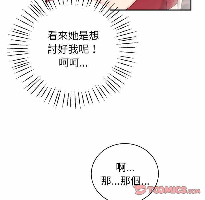 第79张
