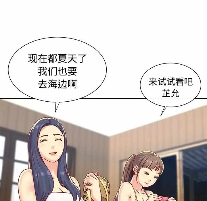 第40张