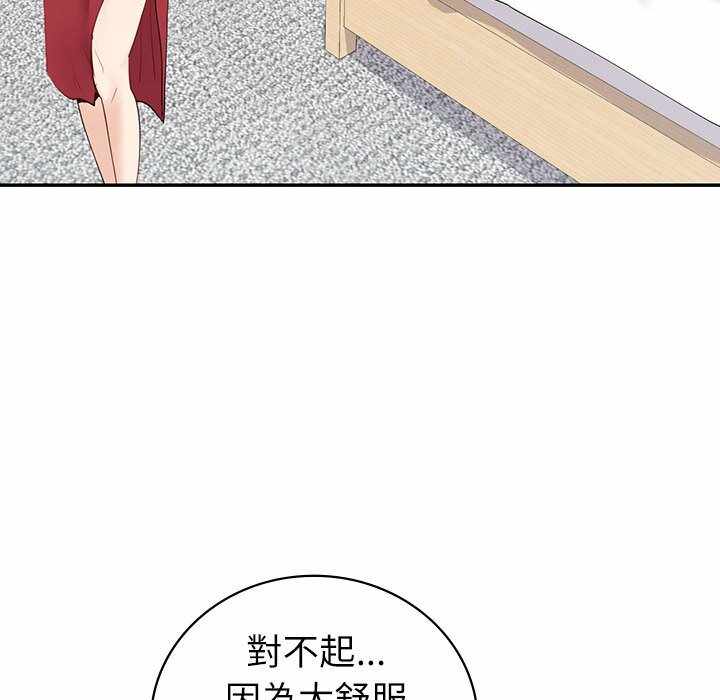 第146张