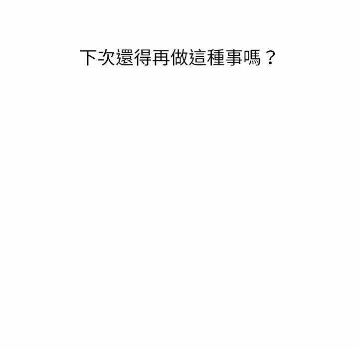 第32张