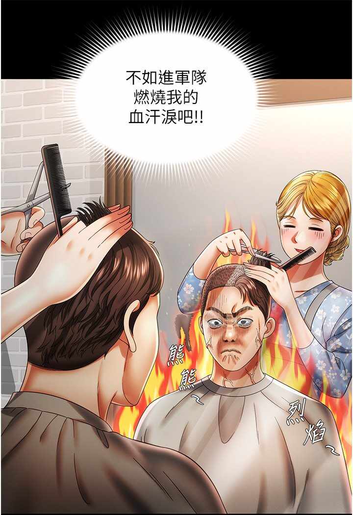 第32张