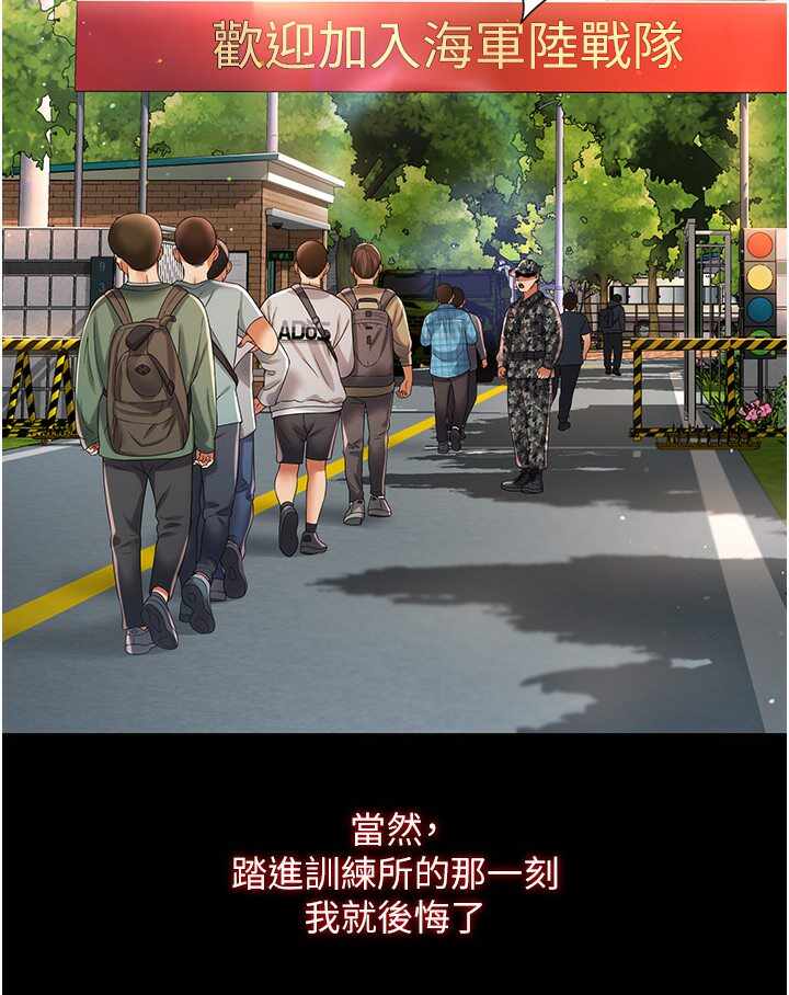 第37张
