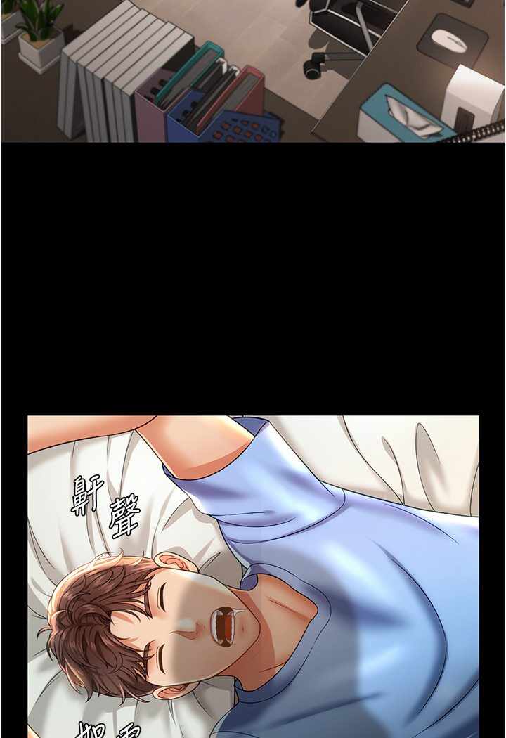 第61张