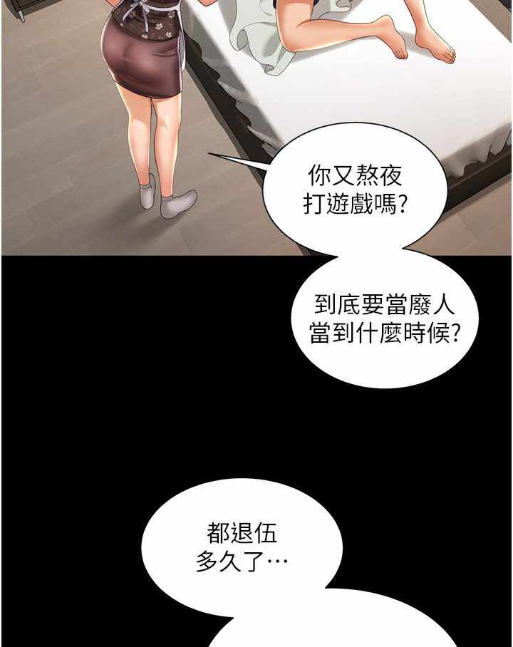 第74张