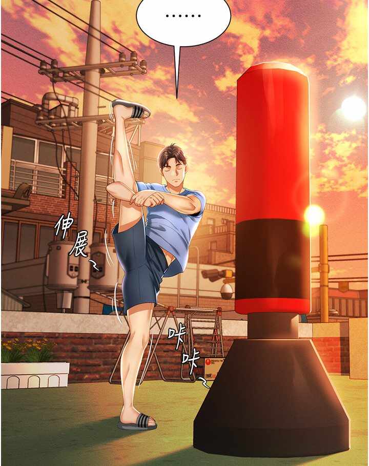 第116张