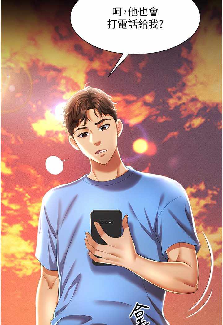 第134张