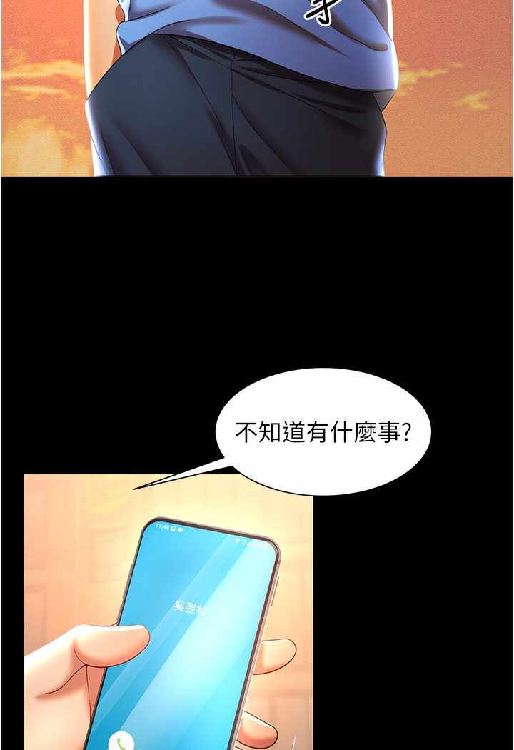 第135张