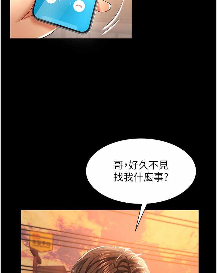第138张