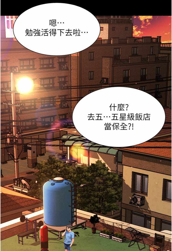 第143张