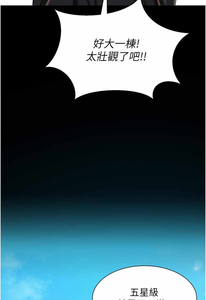第156张