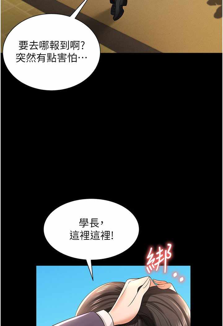 第166张
