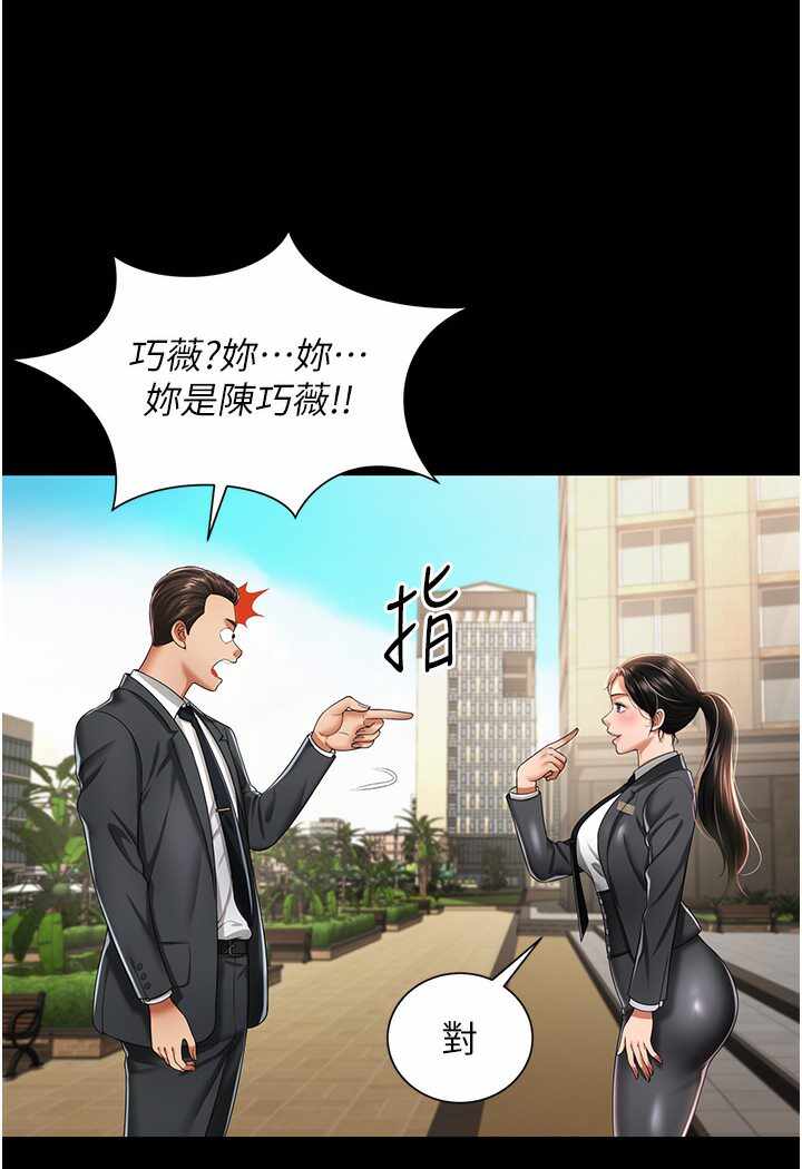 第8张