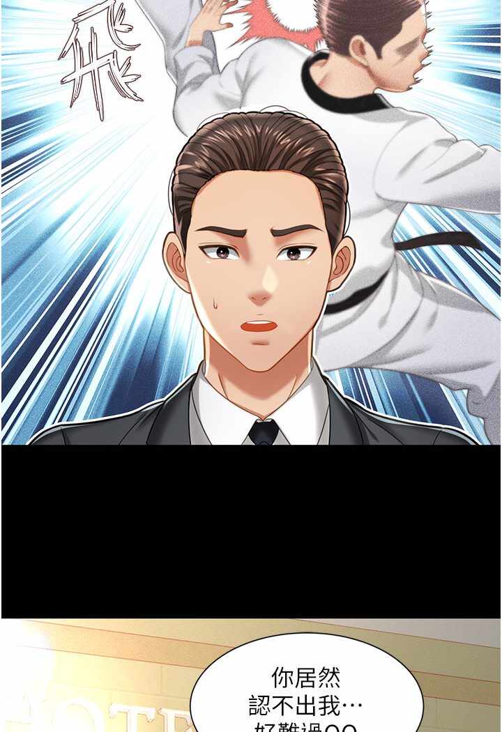 第18张