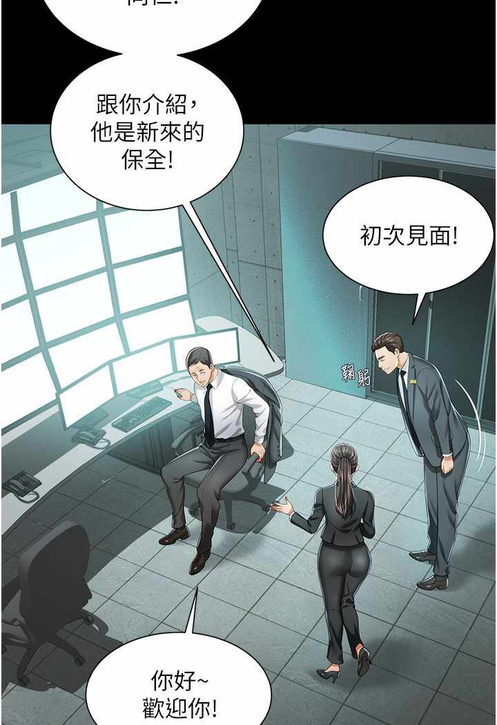 第27张