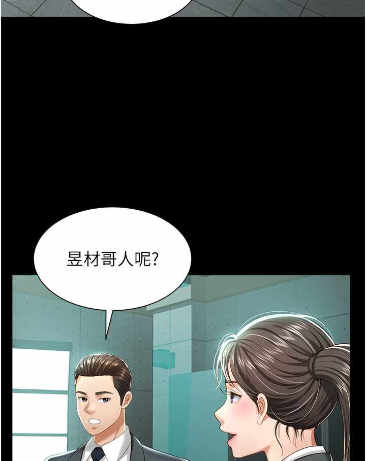 第28张