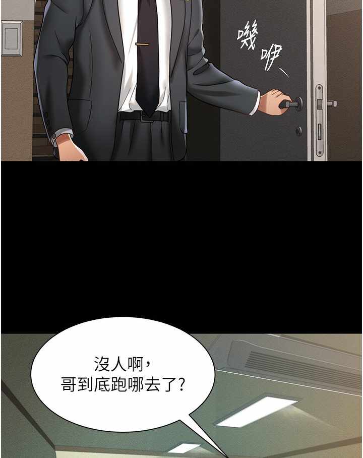 第43张