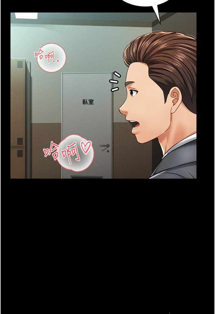 第51张