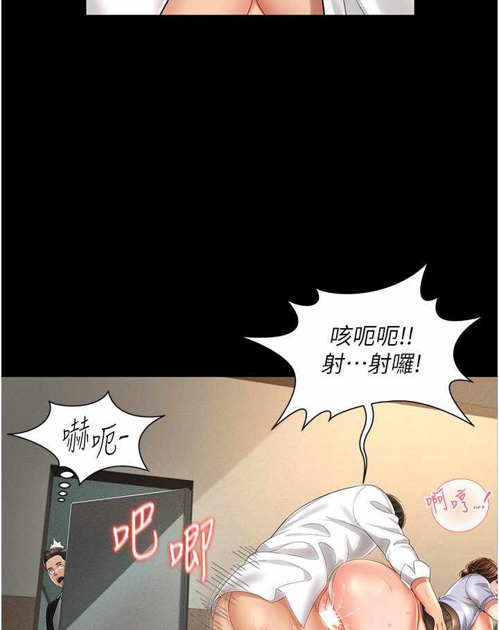 第67张