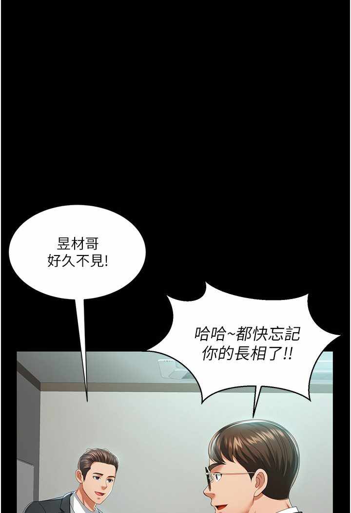 第86张