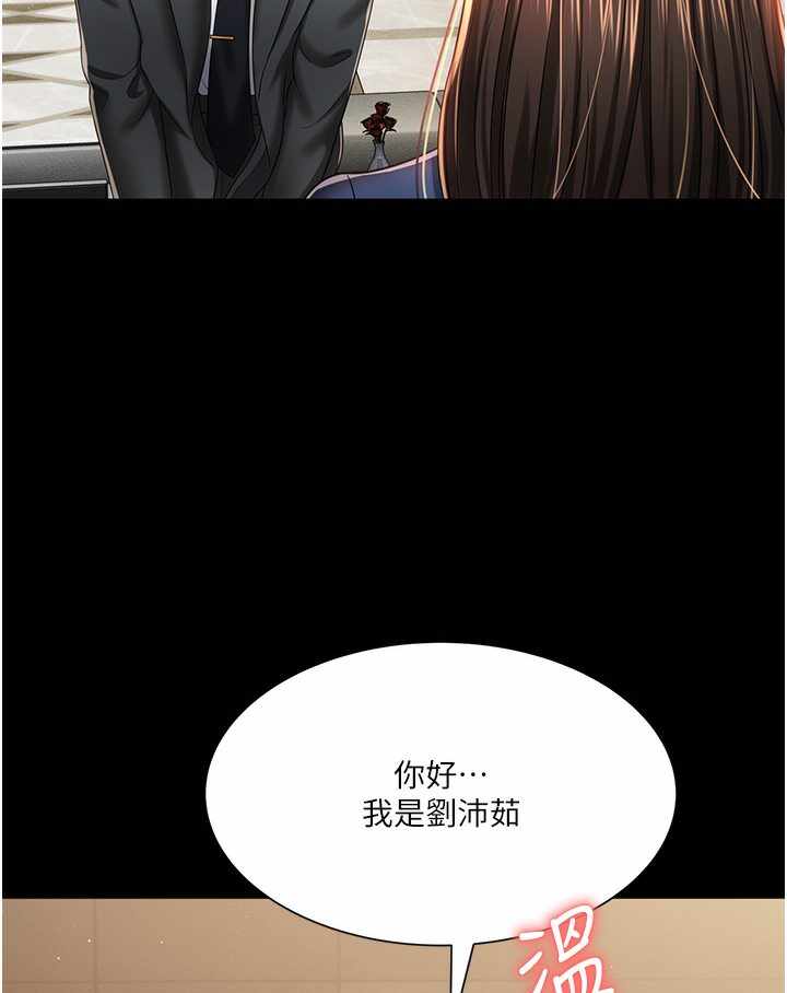 第112张