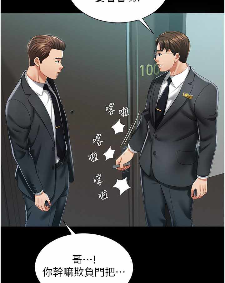 第144张