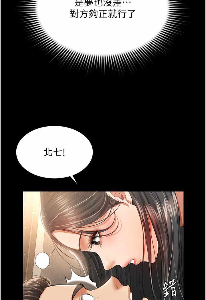 第44张