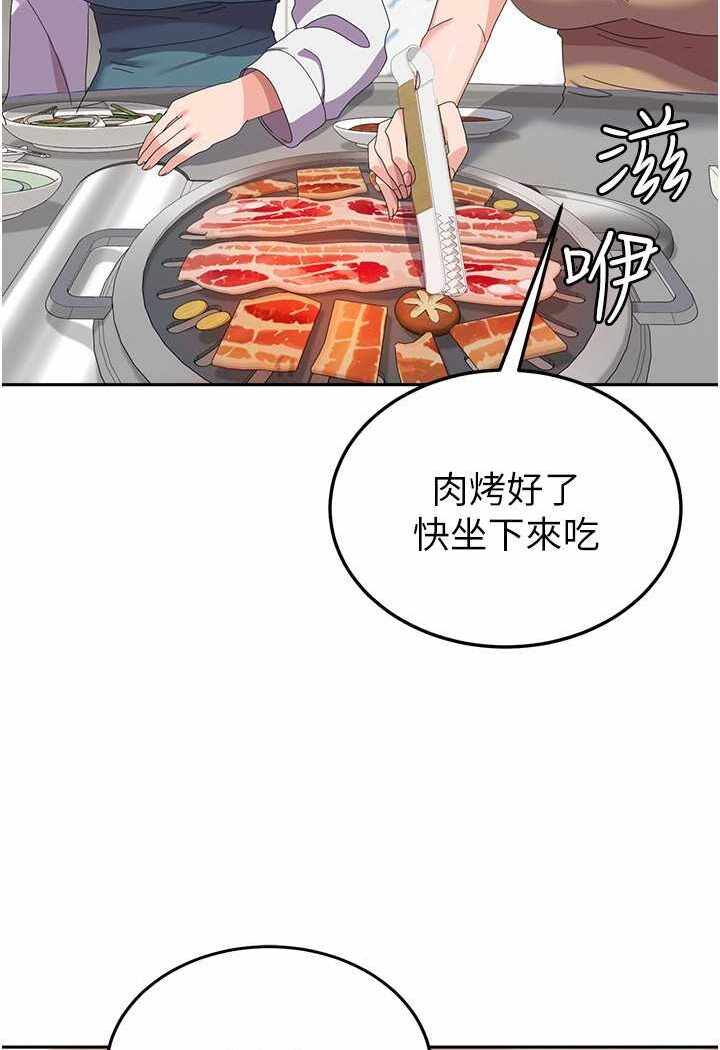 第51张