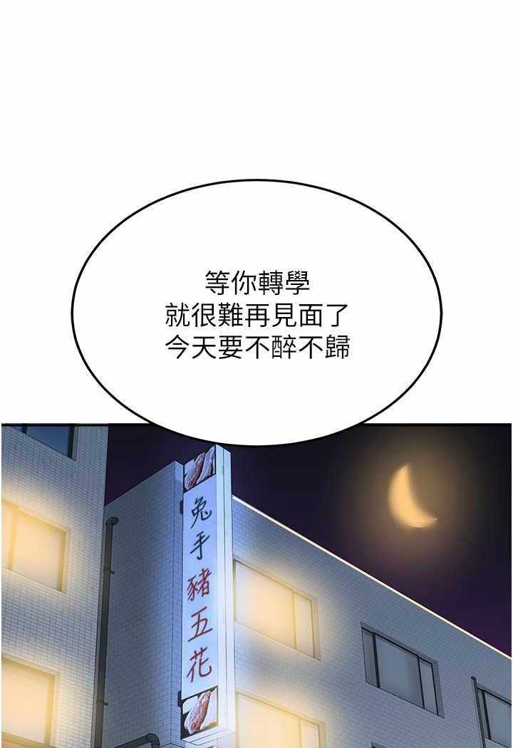 第75张