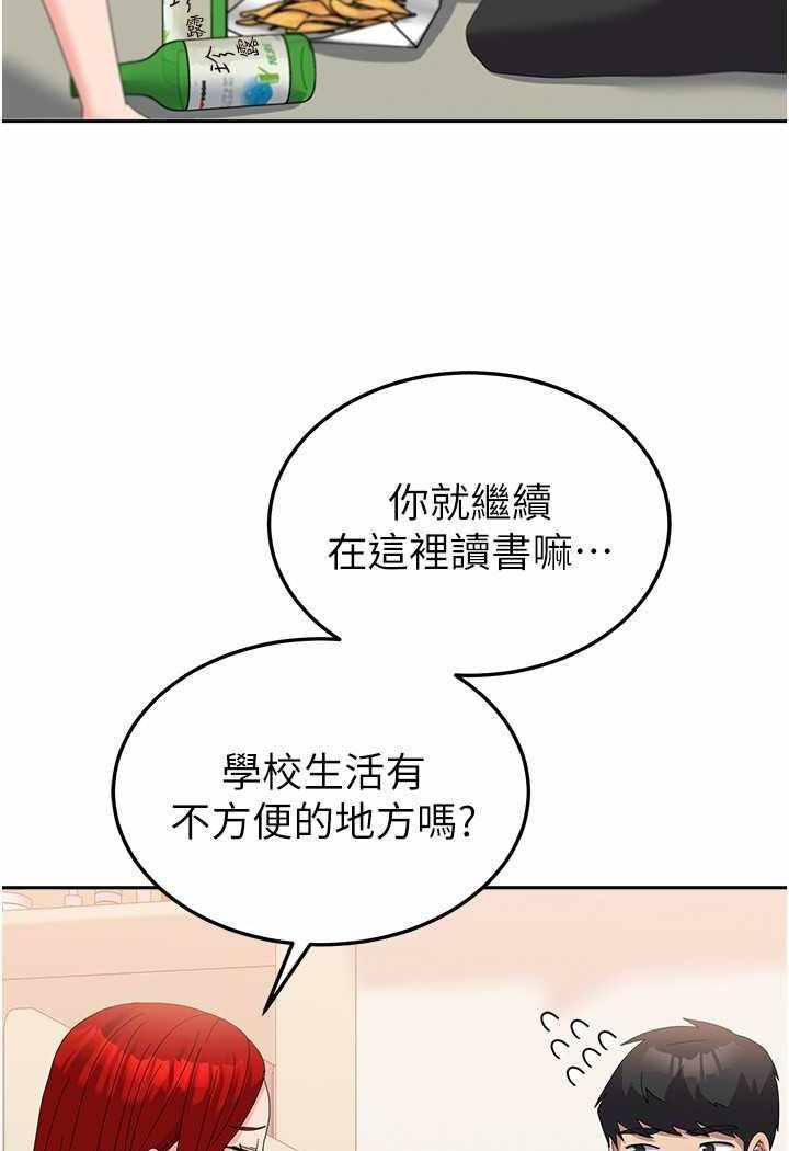 第88张