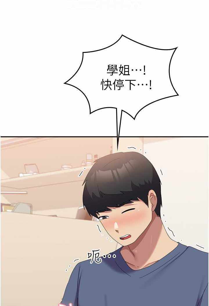 第28张