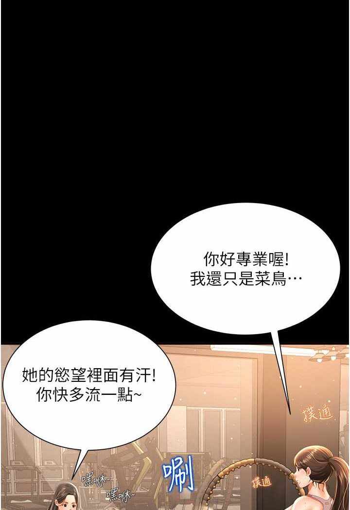 第16张