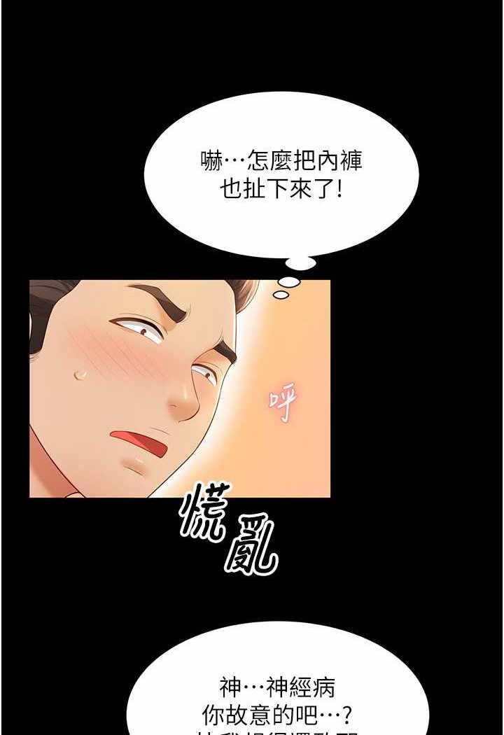 第81张