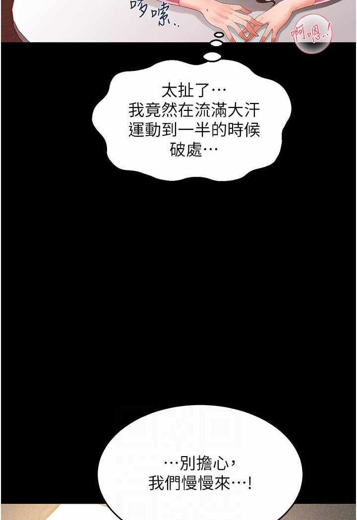 第109张