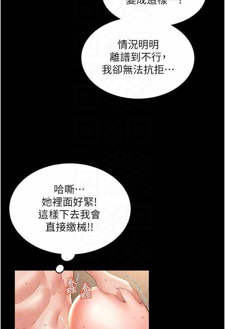 第111张